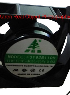 全新原装 9225 110V FSY92B11H 9cm 交流全金属 散热风扇