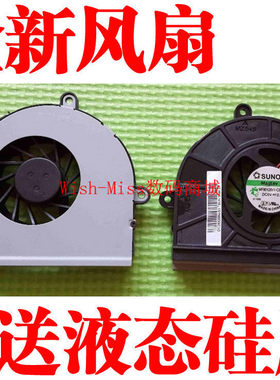 全新适用 华硕 ASUS X43B/X43T/X43U/X43J/X43TA 笔记本风扇