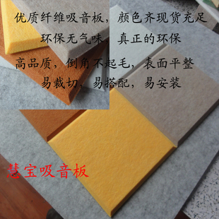 聚酯纤吸音维隔板9mm 饰毛毡板消音音板 琴鼓房房幼儿园学校墙面装