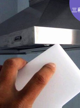 汽车内饰清洗清洁用品纳米海绵神奇魔力擦强力去污魔术擦车棉海绵