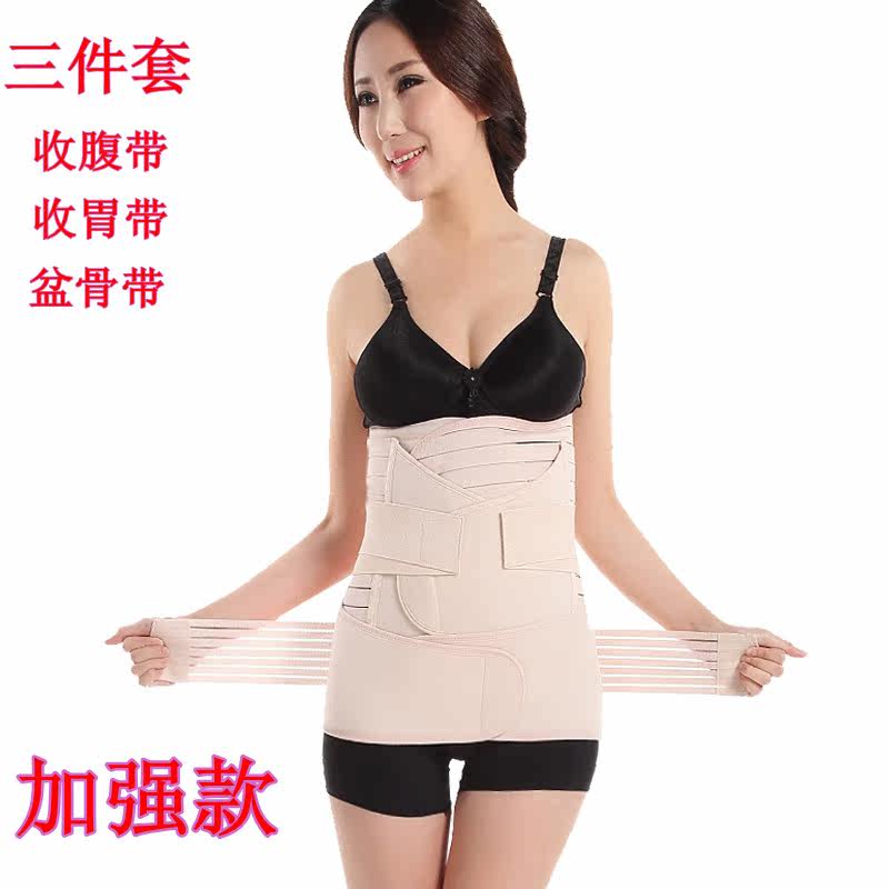 Corset en nylon - Ref 672076 Image 1