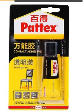 包邮汉高百得PXT4S透明胶水30ml装 有机玻璃胶 耐温防水
