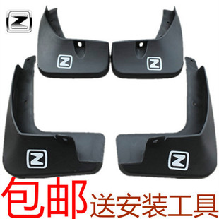 众泰Z300挡泥板Z500 Z100 软质T600泥挡泥皮瓦前后专用水板护泥板