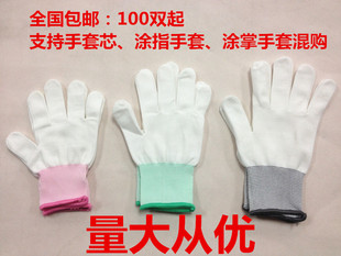 防静电PU涂指手套 防静电13针织尼龙手套 PU涂掌手套 涂胶手套