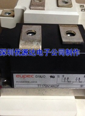 原装拆机TT170N14KOF TT170N16KOF模块正品现货热卖产品