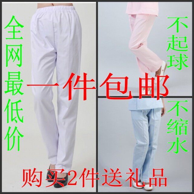 Uniforme infirmière - Ref 1857949 Image 19