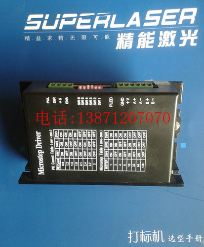 打标机驱气动旋转动器