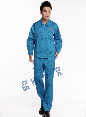 男士长袖套装工程服 机修服 劳保服 42支涤卡棉 蓝色工作服可定做