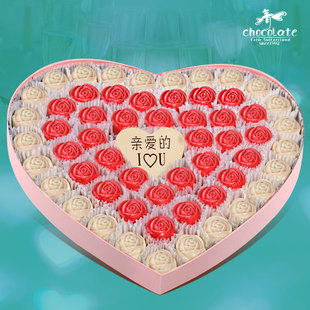情人节表白 礼物手工刻字礼盒装 爱心形巧克力diy定制创意生日个性