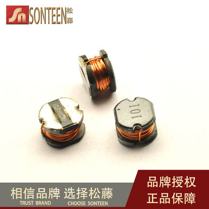 松藤|贴片功率电感 CD75 100UH 101(50个)