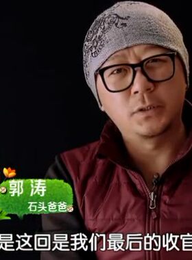 近视黑框眼镜架华晨宇同款