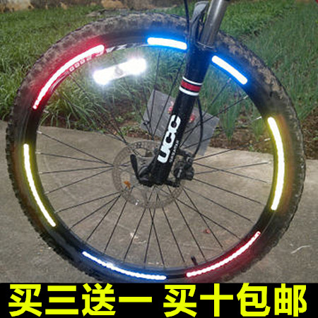 Sticker pour vélos - Ref 2284843 Image 1