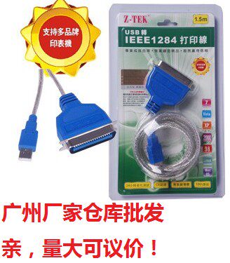 Hub USB - Ref 364670 Image 1