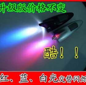 汽车太阳能爆闪灯 警示灯 鲨鱼鳍 带灯天线防追尾灯除静电天线