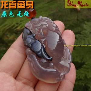 原色无烧纯天然冰烟紫玉髓玛瑙龙鱼吊坠男款龙首鱼身蝙蝠挂件复古