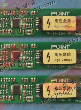 POINT高压板，TPI-01-0207-M1，LB064V02 显示屏逆变器，高压条