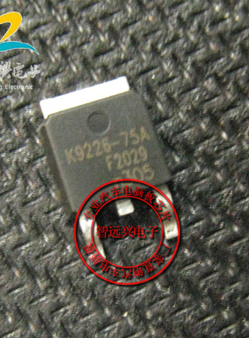 BUK9226-75A 汽车易损芯片 贴片三极管 智远兴电子 汽车芯片