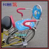 siège enfants pour vélo - Ref 2418893 Image 7