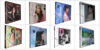 柏菲唱片 李烁全集(君在何方/相见欢/粤听粤好听/花间梦)8CD