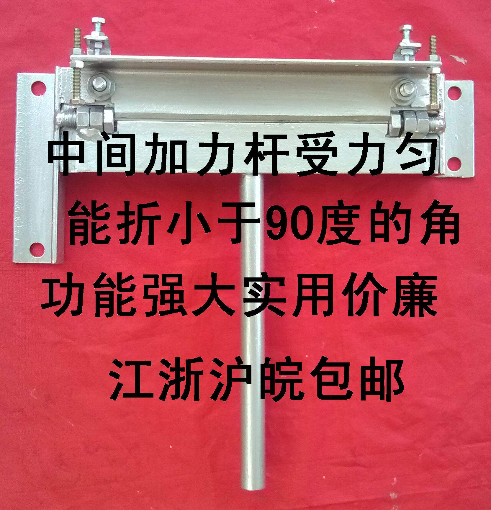 实用小型手动折边机 折弯器 卷板机kk-105mm