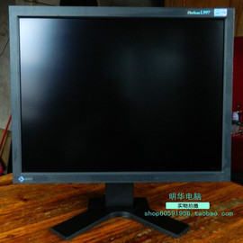 艺卓 EIZO L997  21寸 绘图 设计 印刷 摄影 专业显示器