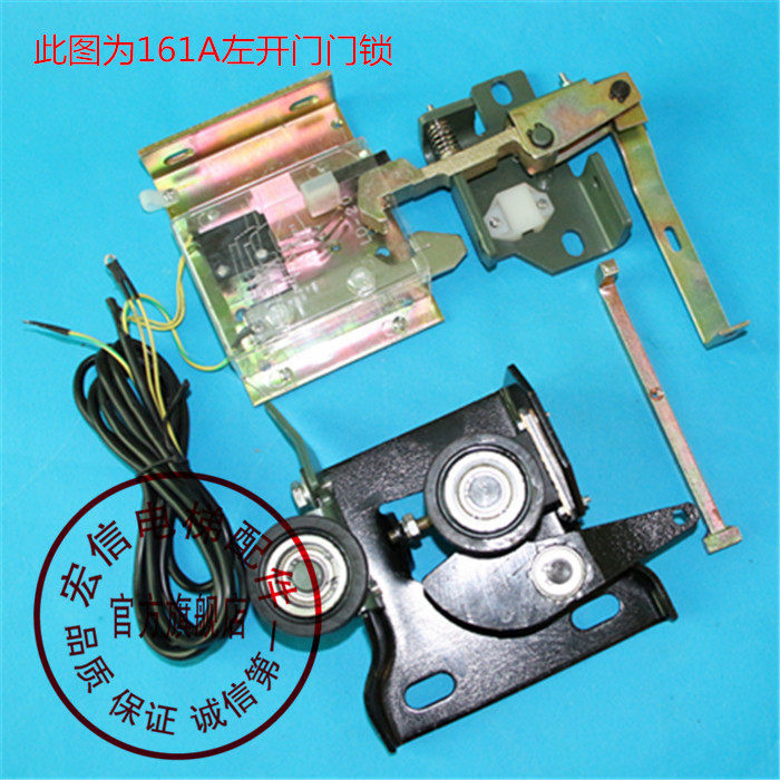 电梯配件/LD-161A门锁装置/货梯/三菱型电梯门锁 /161A门锁