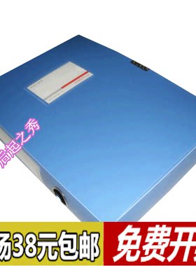 折叠式加厚80丝pp塑料档案盒 粘扣档案盒 资料盒 文件盒55mm包邮