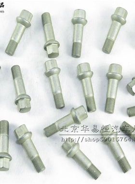 适用于奔驰 S280 S320 S350 S500 E240 E280 E300 轮胎螺丝 18寸