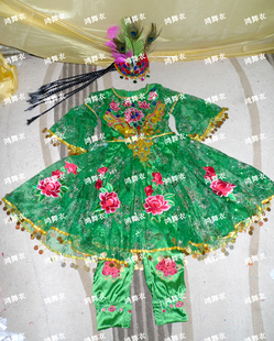 高档纯手工缝绣 演出服 儿童维族舞蹈服装 鸿舞衣1455