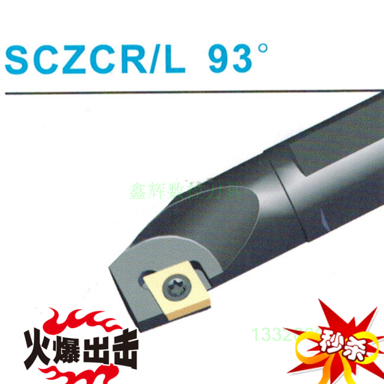 ┏一一鑫辉数控刀具一一┓　┏一一刀杆不包含刀片一一┓　┏一一专业团队辅助一一┓ ┊　厂家直销品质保证　┊　┊　购买刀片可掌柜推荐　┊　┊　满百元江浙沪包邮　┊ ┗一一一一一一一一一一┛　┗一一一一一一一一一一一┛　┗一一一一一一一一一一┛