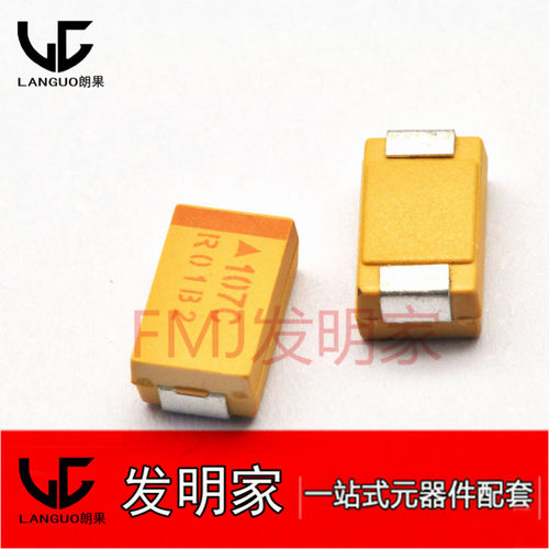 D型7343贴片钽电容16v 10 25v 35v 50 v 220UF 100 107 330 470
