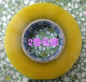 透明胶封箱胶带胶纸宽51mm 厚3.0cm打包封口胶布2卷包邮