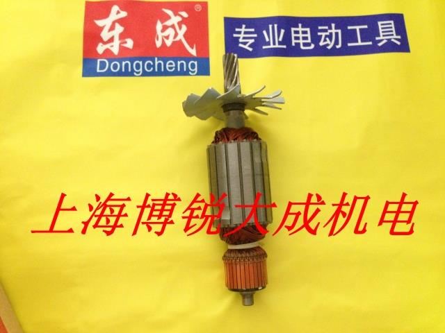 切割机转子定子东成原装配件