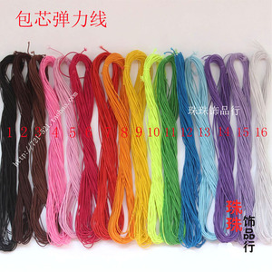 DIY手工编织品配件优质包芯弹力线弹力绳手链穿珠线绳0.8橡皮筋线
