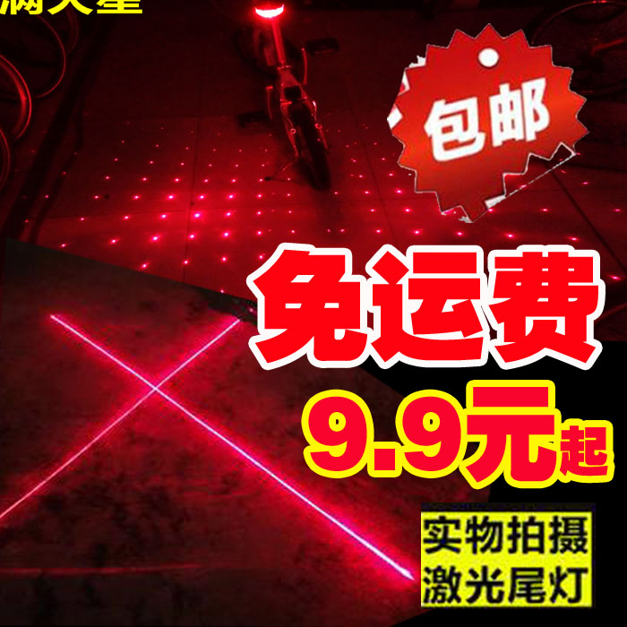 投影装饰七彩色爆闪光自行车灯