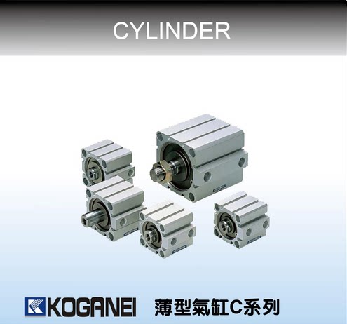 KOGANEI气缸CDADS63*100-B CDALS40*50 CDAF32*20 CDATS25*30*10