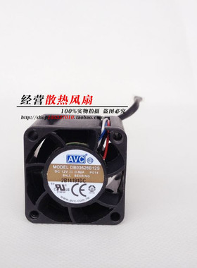 全新AVC 3.6CM 3628高转速暴力散热风扇12V 0.80A DB03628B12S