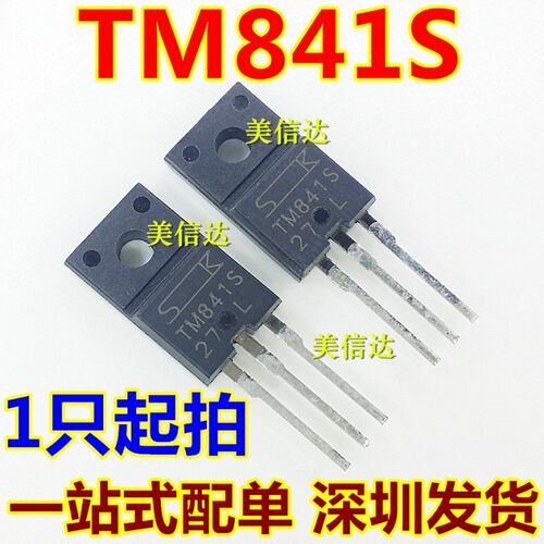 PCB元器件一站式配套单片机