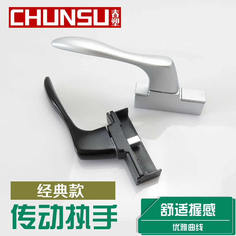 铝合金门窗传动把手 两点执手多点锁 幕墙传动执手 老式门窗把手,基础建材,执手,淘宝优惠券,粉丝福利购,淘宝优惠卷