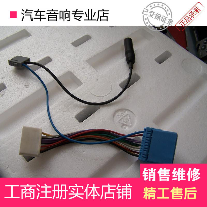 逍客阳光骊威骐达颐达无损改老凯车载音乐配件