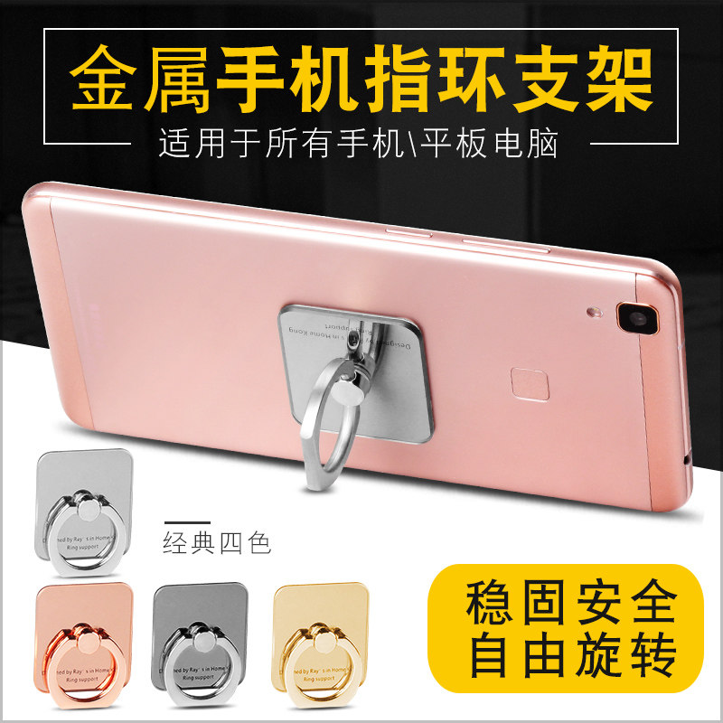 Support téléphone mobile EBACK - Ref 1364516 Image 1