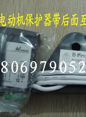 NA704L新亚洲控制器NA704N 电流显示器 电动机保护器 220V