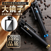 铂信高端手机蓝牙自拍杆迷你自牌干苹果安卓通用后视镜自拍神器杆