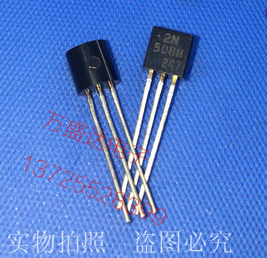 2N5088 5088 TO-92 三极管 全新现货