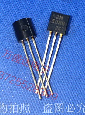 2N5088 5088 TO-92 三极管 全新现货