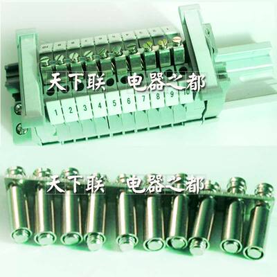 正品保障龙牌固定式连接桥FJ3N 短接条FBRI10-5N接线端子连接件