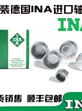 德国进口INA轴承 BK 0408 0509 0606 0608 0609 0709 0808 0810