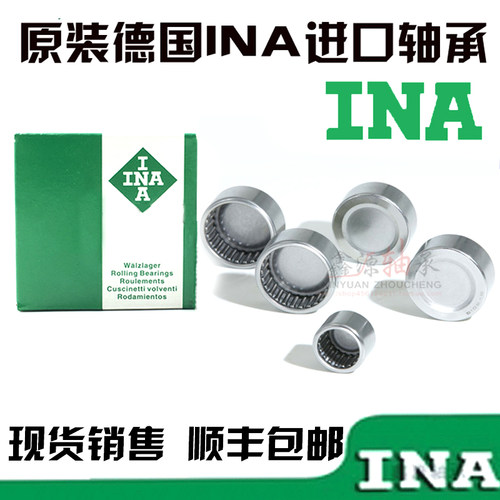 德国进口INA轴承 BK 2820 3012 3016 3020 3022 3026 3038 3220