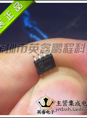 【英睿鹏程】MIC4684BM MIC4684YM SOP8 实体店现货热卖原装进口