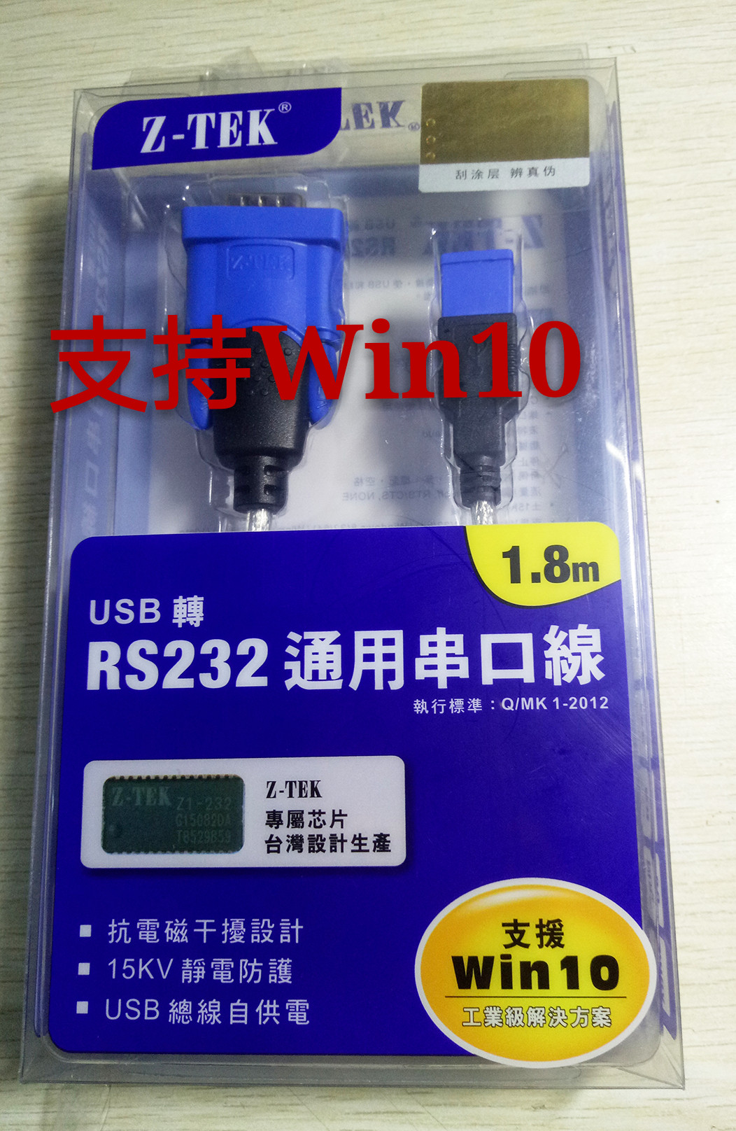 Hub USB - Ref 364800 Image 1